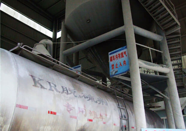 KR脱硫剂 KR脱硫剂