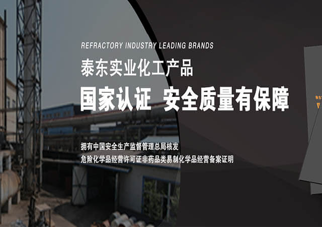 中国冶金行业知名品牌